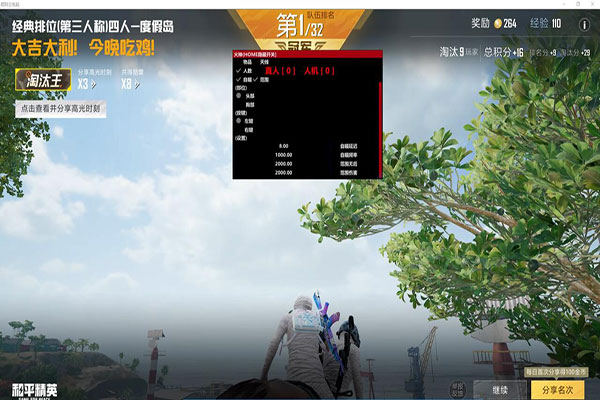 CF外挂卡密格式透视自瞄效果